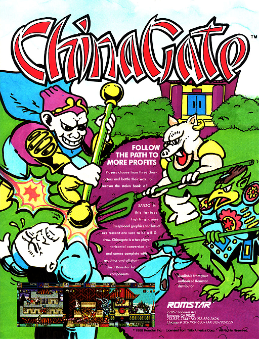 China Gate (US) Game Cover